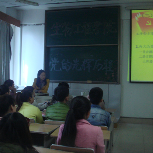 尤松霞同志向学生指出改革创新所取得的进步
