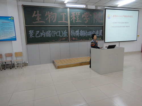 陈珊教授希望学生们到东北师范大学就读