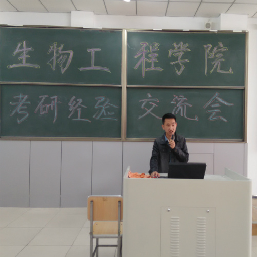 共产党员赵志强同学为学生分享复试经验